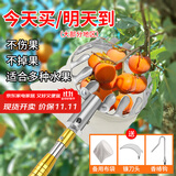 EVANLEY摘果神器伸缩杆摘柿子杨梅李子杏子荔枝摘果芒器高空采摘水果工具 【升级加固款】7米不锈钢摘果器