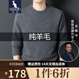 袋鼠 纯羊毛衫男厚款男士秋冬新款全羊毛针织衫宽松套头纯色圆领毛衣 浅灰 175/XL/115(建议135-155斤)