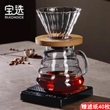 PAKCHOICE手冲咖啡壶套装咖啡滤杯玻璃分享壶咖啡具配件滴壶赠滤纸2-4人份