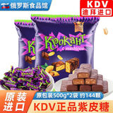 KDV 紫皮糖原装进口巧克力糖果扁桃仁夹心糖年货婚庆零食品 紫皮糖500g*2袋【迪拜进口-新日期25年8月】