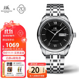 上海（SHANGHAI）手表礼物 男士自动机械表 国民系列 经典双历黑盘钢带SH3008NB-1