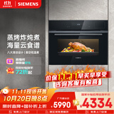 西门子（SIEMENS）【五合一】黑魔方58L蒸烤一体机嵌入式真空煮家用微蒸烤一体机系列CS0T5MAB2W同款CS2R5E5W2W