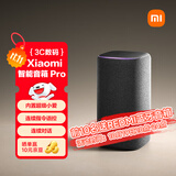 小米（MI）Xiaomi智能音箱Pro 超级小爱智能音箱 小米15Ultra&SU7Ultra发布会 高保真蓝牙音箱