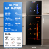 荣事达（Royalstar）125度高温免沥水消毒柜家用柜立式小型桌面台式厨房商用碗柜不锈钢柜商用消毒碗柜 198双门6层+数显触摸+高温消毒