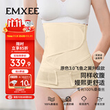 嫚熙（EMXEE）人鱼收腹带新款产后产妇顺产剖腹产束腹带专用塑身束腰蚕丝原色L