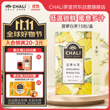 CHALI茶里 冷泡茶包 水果茶 菠萝白茶37.5g15包 袋泡茶
