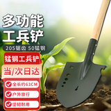 悠梵萌205锯齿工兵铲锰钢铲子铁锹户外锹多功能铲子钓鱼开荒户外工具铲