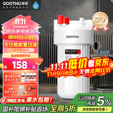 GOOTHO大白瓶前置过滤器 全屋家用自来水过滤净水器大通量大蓝瓶中央过滤通用滤芯除余氯阻垢 10寸单联基础过滤【1微米PP棉】