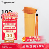 特百惠（Tupperware）茶韵500ML塑料杯男女士学生夏季运动水杯子户外便携大容量 橘花橙