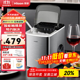 惠康制冰机小型家用宿舍学生15KG迷你寝室全自动制冰机器圆冰制作机便携把手商用奶茶咖啡冰块制冰模具 【2025升级液晶触屏】不锈钢+预约制冰+大容量