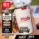 富光咖啡杯304不锈钢喷瓷保温水杯子男女学生高颜值户外茶杯420ML