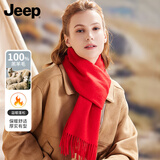 JEEP纯羊毛围巾女士秋冬季保暖围脖骐骥红围巾送女生送妈妈妇女节礼物