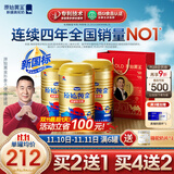 原始黄金骆驼奶粉1罐330g新疆正宗益生菌无蔗糖中老年成人奶粉高钙驼乳粉