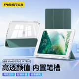 品胜 适用于ipad 5/6/Air2 9.7英寸保护壳2018款苹果平板电脑保护套 全包防摔轻薄半透明三折 暗夜绿