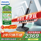 飞利浦（PHILIPS)无线智能双刷洗地机8000系列 家用扫地机手持吸拖一体吸尘器 XW8122/82