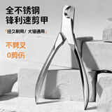 憨憨乐园猫指甲剪不锈钢宠物猫咪狗狗剪指甲钳子神器指甲刀兔子 BXG