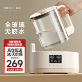 OIDIRE（偶点）全玻璃恒温水壶 调奶器恒温壶 婴儿冲奶粉泡奶机调奶器 1.2L 全玻璃恒温调奶器