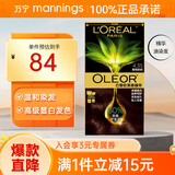 欧莱雅（LOREAL）染发膏深盖白染发剂正品自己染发剂易上色均匀发色自然臻萃精华油 雾桐茶棕 172g*1盒 【干练优雅】