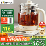 小熊（Bear）养生壶 1.5L煮茶壶烧水壶 可拆卸茶篮 煮茶器电水壶 恒温电热水壶 保温花茶壶 YSH-E15W7 