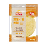 麦西恩玉米小麦卷饼288g 8英寸 6片装 早餐手抓饼墨西哥卷饼塔可饼皮