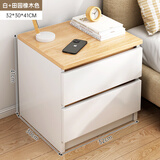 宜造（YIZAO）床头柜现代简约创意轻奢高级感小柜子卧室收纳柜简易收纳柜床边柜 双抽田园橡木+暖白32*30*41cm