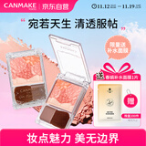 CANMAKE肯美花漾瑰丽胭脂03 日系妆容五色花瓣腮红高光修容一体盘提气色
