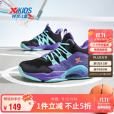 特步（XTEP）儿童童鞋战眸男女童革网拼接透气篮球鞋 黑/紫外光 38 