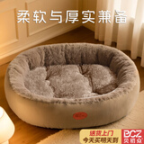 贝初众狗窝冬季保暖专用狗窝狗垫子猫窝猫垫四季通用大中小型犬泰迪比熊 S【推荐10斤以内】建议拍大一号 浅灰色 柔软舒适