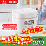 飞利浦（PHILIPS）【25分钟旋风煮】多功能1.8L迷你电饭煲一键旋风煮 24小时智能预约电饭锅HD3063/20白色 