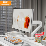 松能显示器支架 机械臂 电脑支架 桌夹式底座 快装支架 屏幕升降增高架 悬空托臂适配卓威T630S-1W-01