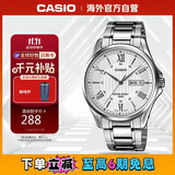 卡西欧（CASIO）经典指针系列 简约休闲商务时尚石英钢带男表 MTP-1384D-7AVDF
