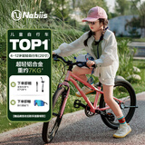 Nabiis那贝斯儿童自行车青少年6-7-10-12岁超轻铝合金学生单车20寸粉