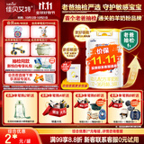 佳贝艾特（Kabrita）新悦白婴幼儿配方羊奶粉 3段(1-3岁)800克 天然A2蛋白