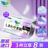 乐而雅（laurier）花王（KAO）卫生巾姨妈巾日用素肌F系列250mm*15片透气（消臭）