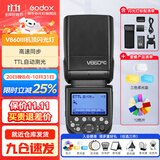 神牛v860三代闪光灯相机机顶闪光灯引闪器高速同步补光灯外拍灯相机热靴灯自动测光户外便携外拍灯 V860+三色柔光盒+色片 适配佳能