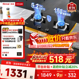 林内（Rinnai）燃气灶家用嵌入式天燃气灶【家电国家补贴20%】台嵌两用可调节5.2kW双眼定时猛火灶 2E07MTX