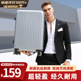 梵地亚行李箱男大容量24英寸万向轮拉杆箱航空旅行箱包密码箱女皮箱子银