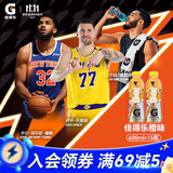 百事可乐佳得乐 GATORADE 补充电解质 运动饮料橙味600ml*15瓶 整箱装