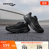 Saucony索康尼向导17稳定支撑跑鞋男缓震保护跑步鞋训练运动鞋 黑 43