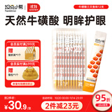 坦克小希主食猫条全价营养成幼猫鲜肉猫湿粮零食罐头牛磺酸三文鱼15g*12支