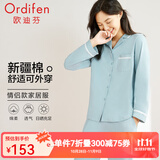 欧迪芬（Ordifen）秋冬女士居家服情侣款套装新疆棉休闲翻领棉柔透气翻领 清灰绿（女款） L