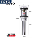 TOTO台盆 龙头 弹跳下水器 排水件 落水 DN023 弹跳排水DN023