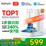 小佩AI宠物智能自动双子星喂食器可视版2代 定时定量 实时视频监控