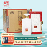 古越龙山绍兴黄酒 国酿1959青玉红玉白玉花雕酒糯米酒 高端商务礼盒黄酒 白玉40年 500mL 4瓶 整箱装