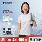 拇指白小T【三防T】二代短袖t恤男女纯棉夏季圆领白小丅打底衫小白t 【拍1发2】女款-皓白+皓白 XL