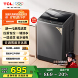 TCL 10公斤新风抗菌除螨波轮洗衣机全自动家用 懒人一级能效 家电国家补贴 以旧换新 送装一体B100V2R