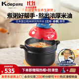 凯得宝（K+dep） 日本日式粥锅煮粥婴儿辅食熬粥锅家用陶瓷砂锅沙锅燃气 粥煲2-4人用枫叶红 2.7L