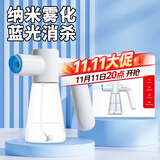 海氏海诺全自动酒精喷雾机纳米喷雾消毒枪手持喷壶家用730ML不含酒精