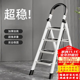 忆琳居梯子家用安全人字梯折叠伸缩多功能楼梯便捷扶梯加厚安全步梯白四