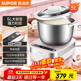 苏泊尔（SUPOR）【国家补贴】全自动5L大容量家用揉面 厨师机 一键发酵醒面多功能强力和面机樱花粉SHM01